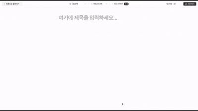 Headless UI 커스텀 컴포넌트_image